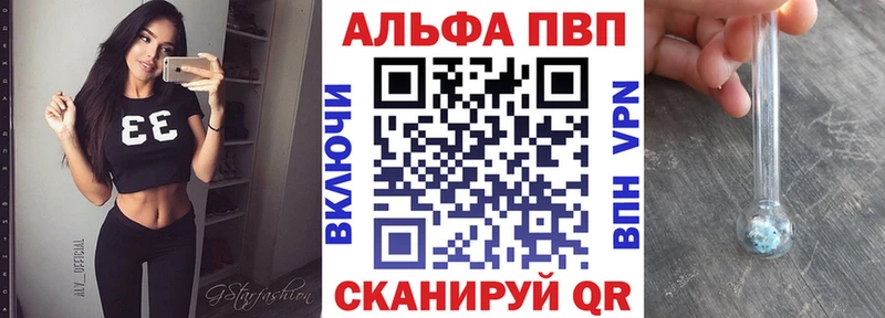 Купить закладки  Дыгулыбгей  Alpha PVP СК КРИС 