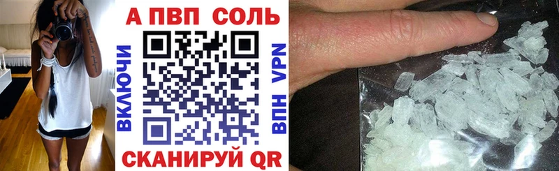 А ПВП VHQ Дыгулыбгей