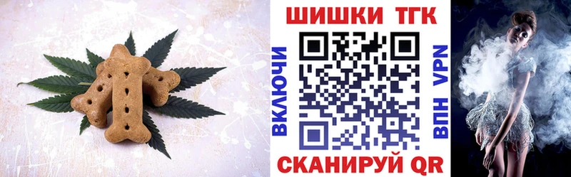 Купить  Дыгулыбгей  Печенье с ТГК конопля 