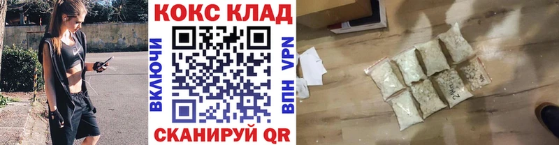 Купить закладки  Дыгулыбгей  Cocaine Перу 