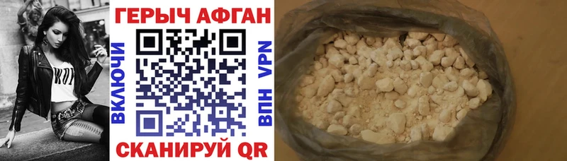 Купить закладки  Дыгулыбгей  ГЕРОИН гречка 
