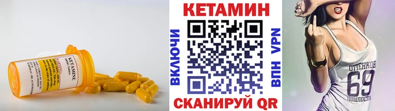 Купить закладки  Дыгулыбгей  Кетамин ketamine 