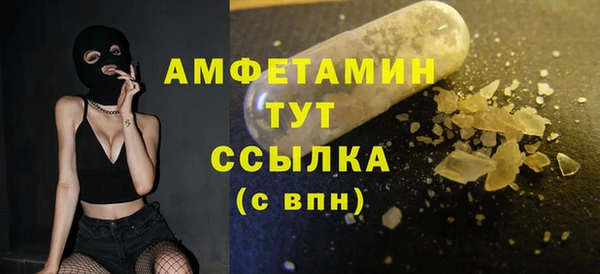 прущая мука Елабуга