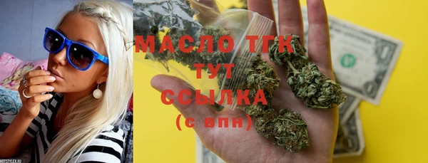 прущая мука Елабуга