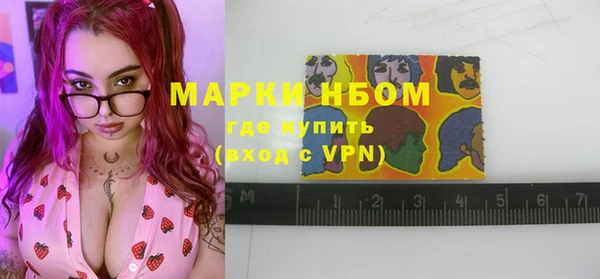 МДМА Ельня