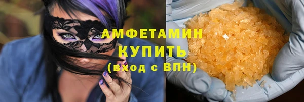 прущая мука Елабуга