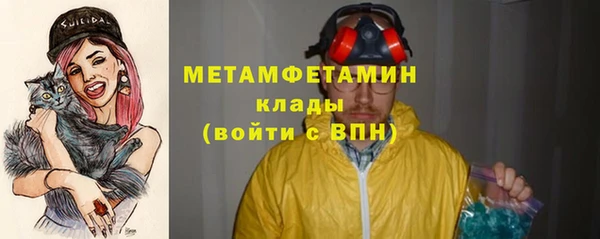 МДМА Ельня