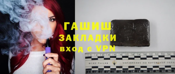 МДМА Ельня