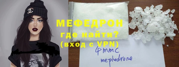 прущая мука Елабуга