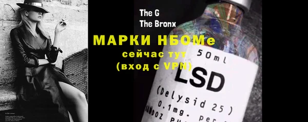 МДМА Ельня