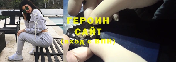 прущая мука Елабуга