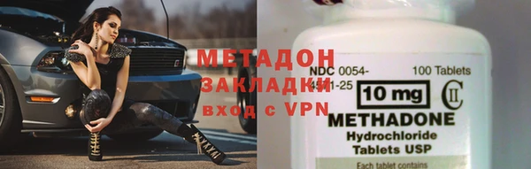 прущая мука Елабуга