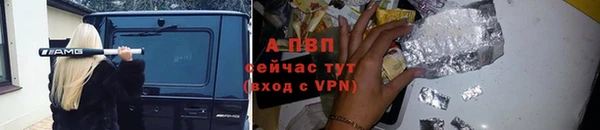 МДМА Ельня
