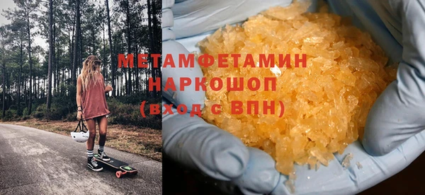 МДМА Ельня