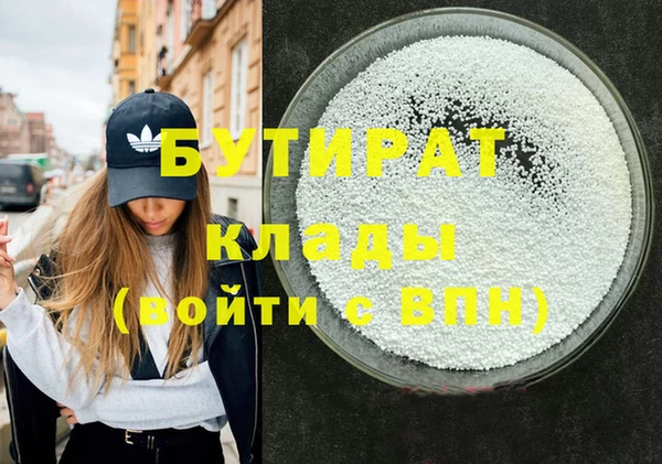 МДМА Ельня