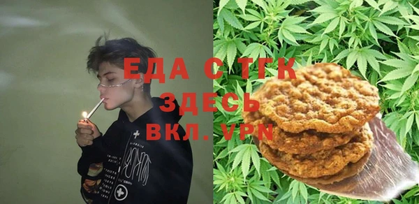 кокаин перу Елизово