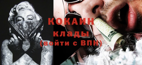 прущая мука Елабуга