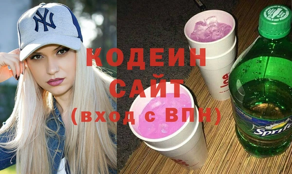кокаин перу Елизово