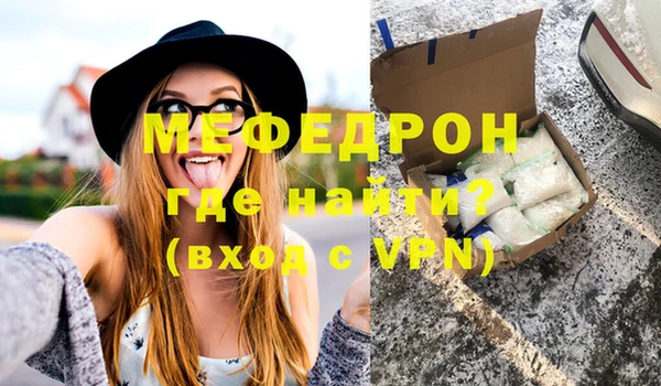 прущая мука Елабуга