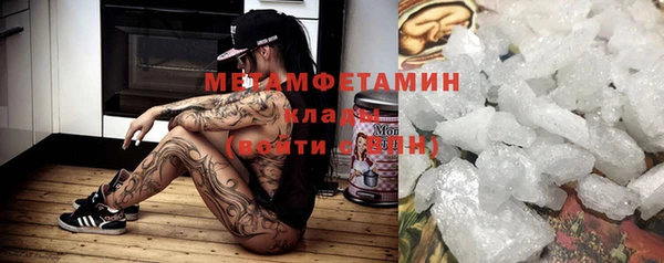 кокаин перу Елизово