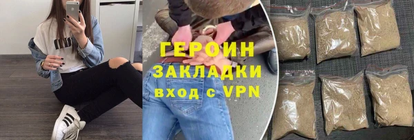 кокаин перу Елизово