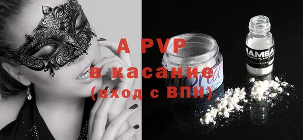 МДМА Ельня