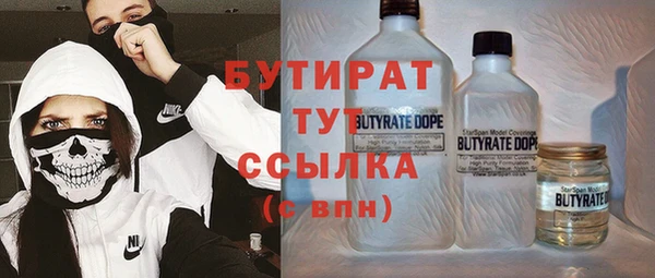 МДМА Ельня