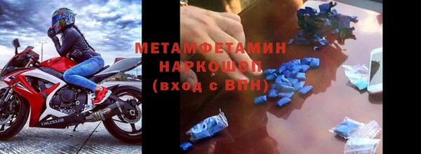 МДМА Ельня