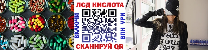 Купить закладки  Дыгулыбгей  Лсд 25 экстази ecstasy 