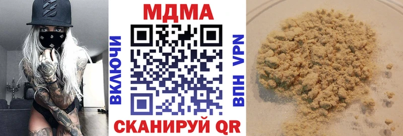 Купить  Дыгулыбгей  MDMA Molly 