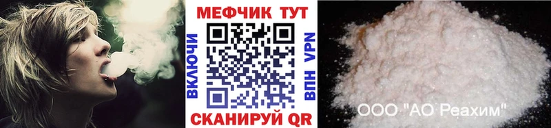 Мефедрон 4 MMC  Купить  Дыгулыбгей 