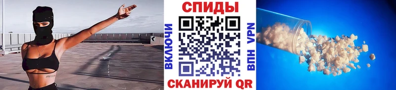 Купить  Дыгулыбгей  Метамфетамин пудра 