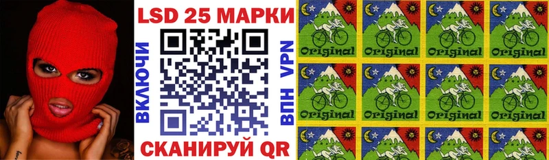 Марки NBOMe 1,5мг Дыгулыбгей
